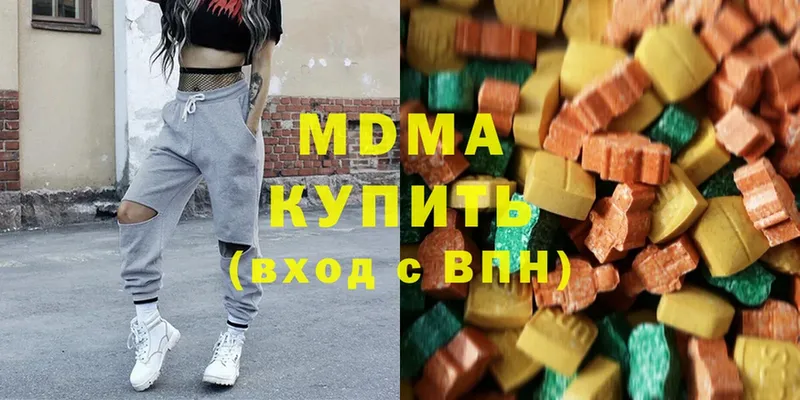 MDMA молли  купить наркоту  Заволжск 